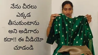 My new sarees collection||నేను కొత్తగా కొన్న చీరలు|| వాటి బ్లౌజెస్ తో పాటు
