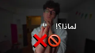 ليه الأوروبيين مش بيتجوزوا؟ | إجابات من الأوربيين أنفسهم