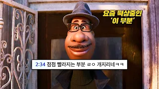 🎻천재라는 소리가 절로 나오는 띵곡 : AJR - World’s Smallest Violin [가사/해석/lyrics]