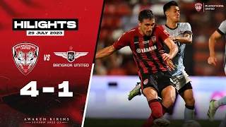 ไฮไลท์ฟุตบอลการกุศล ระหว่างสโมสรเมืองทองฯ 4- 1 สโมสรทรู แบงค็อกฯ ณ สนาธันเดอร์โดม สเตเดี้ยม 29.11.66