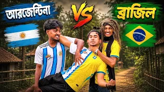 Argentina vs Brazil 😬 আর্জেন্টিনা বনাম ব্রাজিল , New Funny Video , ababa teem , World Famuse 24
