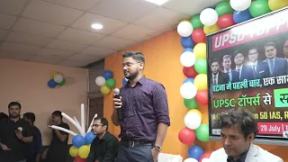UPSC Motivational Class | How To Prepare For UPSC | UPSC PT Exam Strategy