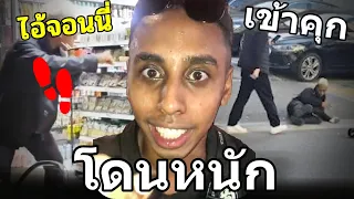 โดนเล่นหนัก! JOHNY SOMALI สตรีมเมอร์เกรียนชื่อดัง 💀 โดนฟ้องจะติดคุกในเกาหลี 10ปี