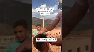 عجز اللسان عن الكلام🙏حلاق مغربي يتطوع و يتكفل بالأطفال 🇲🇦💪