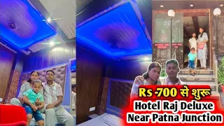 Best Hotel Near Patna Junction 🛏️ || Hotel RAJ DELUXE || Budget Hotel #hotel @RaviShathiDream