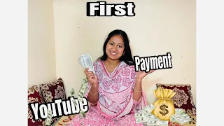 My first YouTube payment 😱💰|| कभी सोचा नही था इतने पैसे मिलेंगे💰/YouTube income/my YouTube earning