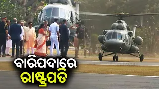 President Droupadi Murmu arrives in Baripada || KalingaTV
