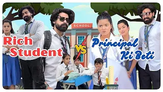 Rich Student vs Principal ki Beti 😎 #richstudent #principalkibeti #teratrigun