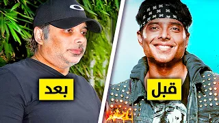 قصة النجم الذي دمر حياته و مستقبله الفني شاهد كيف أصبح