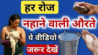 औरत की एक चीज पूरी नहीं उतारनी चाहिए || Krishna Leela || Geeta Updesh