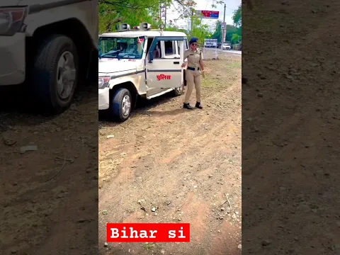 Bihar police girls sub inspector 🌟 ⭐️