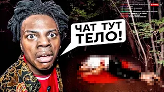 11 Случаев, Когда Стримеры Делали Открытия 1 На Миллиард