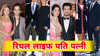 टीवी इंडस्ट्री के इन मशहूर कलाकारों के यह है रियल लाइव पति पत्नी Top 6 TV real life husband wife ...