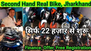 धनबाद सेकंड हैंड cycle , Second Hand Bike Car, Pulsar, in Dhanbad, Jharkhand | XpressVlog🔥ar vlogs