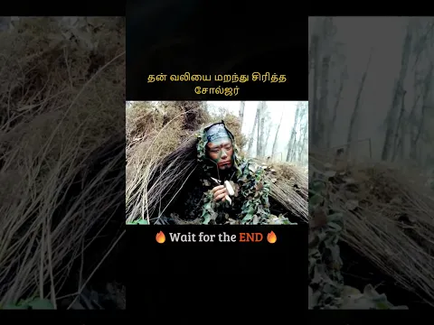 A soldier smiled, forgetting his pain | தன் வலியை மறந்து சிரித்த சோல்ஜர் | Infogle