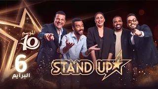 StandUp S10 Prime 6 البرايم