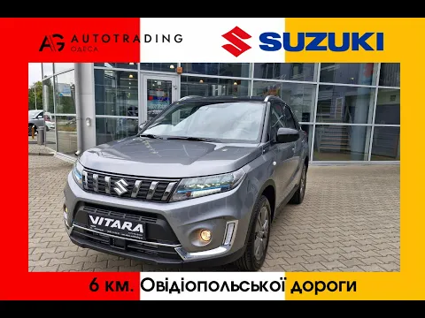 Suzuki Vitara GL+