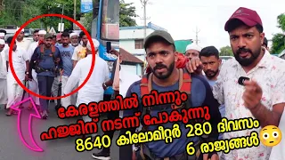 ഹജ്ജിനു മക്കയിലേക്ക് നടന്നുപോകുന്ന യാത്രതുടങ്ങി !ഒന്നാമത്തെ ദിവസം കഴിഞ്ഞപ്പോൾ /shihab chottur hajj