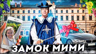 Замок Мими, Розыгрыш BMW, Вино, История, Молдова, Бульбуока, Castel Mimi  #117
