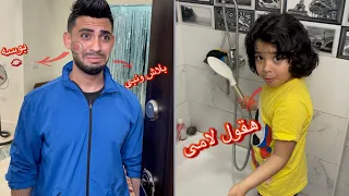 لما مراتك تقفشك وعلى خدك بوسه 😱شوف حصل ايه | حسام مصطفى hossam mostafa