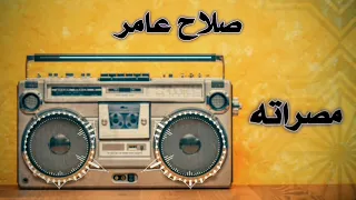 حضرة بمدينة بني وليد | عزف صلاح عامر | EMMALLH
