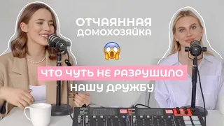 КАК СТАТЬ БЛОГЕРОМ НА ЮТУБ И ПРОДВИГАТЬСЯ В 2023 ГОДУ | ПОДКАСТ ОТЧАЯННАЯ ДОМОХОЗЯЙКА