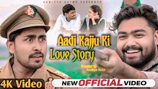 AadiKajju Ki Love Story❤️ || Aaditya Actor Short Film 2025 || #shortvideos #aadikajjukilovestory 