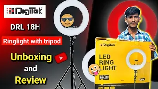 BEST DIGITEK RINGLIGHT DRL-18H 😎 | DIGITEK RINGLIGHT UNBOXING AND REVIEW  | BUDGET RINGLIGHT IN 2024