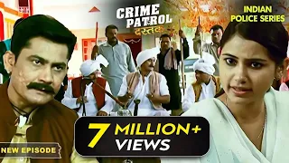 Rashmi को सच बोलने की चुकानी पड़ी कीमत | Crime Patrol Series | Hindi TV Serial