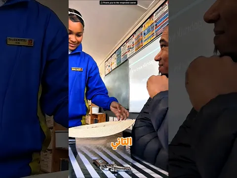 الطالب المفضل عند المدرس كان مفاجأة لا تخطر على البال!😱