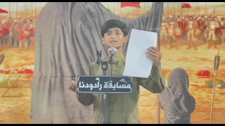 شوفوا هذا الولد اخر قصيدة قراها بعدها توفة 💔#مثنى_ناجي 