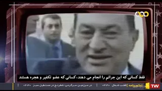 سفارت کودتا ( قسمت مصر)