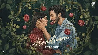 ALVADHAAU | TITLE SONG | ISHAAM  | SHARAF | MAJOO | PROMO VIDEO | DARK RAIN ENTERTAINMENT