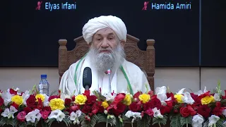 سخنرانی رئیس الوزراء ملا محمد حسن اخند در کنفرانس اقتصاد افغانستان
