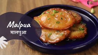 Malpua Recipe That Melts in Your Mouth  | मालपुआ बनाने का Secret तरीका | Most Loved Indian Dessert