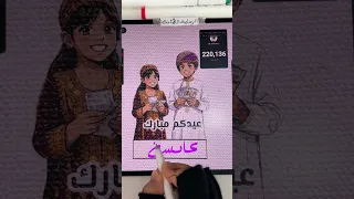 تحدي السرعة في كتابة أسماء المشتركين