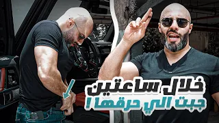 انحرقت عمارتي وصلحتها بأقل من اسبوع !