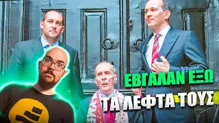 Αγγελόπουλοι: ΚΑΤΕΣΤΡΕΨΑΝ τη Βαριά Βιομηχανία της Ελλάδας!