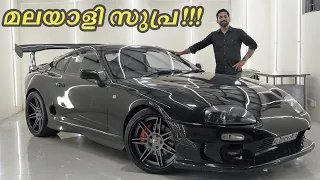 Kerala Registered Toyota Supra Mark IV | Motolux By AK