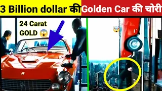 188th Floor se $3 Billion ki Car gayab |Sabse badi chori😱 Movie explain in hindi/Urdu