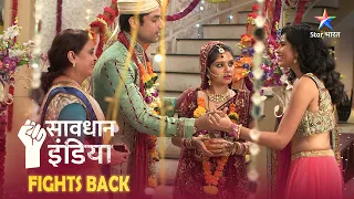 SAVDHAAN INDIA | एक लड़की के depression ने उसे बनाया मुजरिम | SAVDHAANI AAPKI SURAKSHA APNON KI
