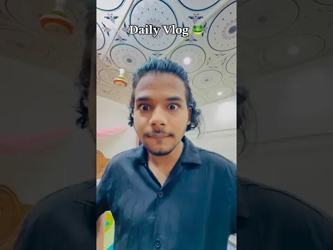 Daily Vlog 🐸 Part - 24 🫣 #funnyvlog #abirtheonlyone #shorts