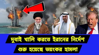 নতুন সমীকরণে আঞ্চলিক শহর। চূড়ান্ত পদক্ষেপ শুরু