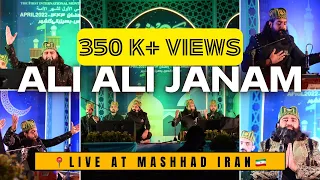 ALI JANAM (Persian) | (فارسی) علی جانم | Sultan Ul QADRIA Qawwal | Mashhad, Iran 2022.