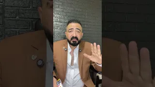 ‏لايف مع أمل مصلح دخول مفاجئ
