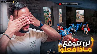 فري فاير : فعاليات  مع المتابعين و اخر واحد عنده هدايا 😦 لن تصدق 🎁 FREEFIRE
