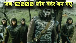 Kyun Ek Pura Gaon Bandar Ban Gaya | islamic waqiat | hazrat Dawood a.s