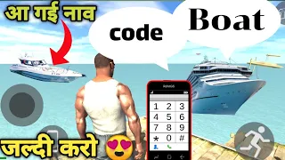 Boat New Update | Indian bike driving 3d | Indian bikes driving 3d boat