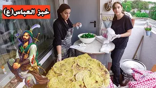 ثواب الأمام العباس (ع)خبزت 50 كرصه خبز لحم 🥩