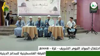 أنشودة في ربيع الأول ولد المفضل والزمان أقبل بالنبي المظلل - مولد 1448هـ